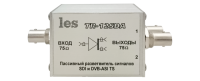 Пассивный разветвитель LES TR-12SDA
