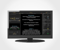 Программа-телесуфлер Teleview TLW-SOFT10