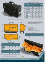 Сумка для видеокамеры Алми Вита GP 66