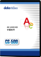 ПО Datavideo CG-500 4K