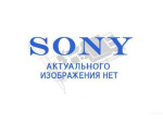 Панель управления Sony MKS-R1620
