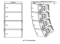 Рама для подвешивания элементов массива Audiocenter 08-004-000154