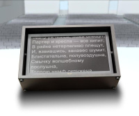 Телесуфлер Teleview TLW-STAGE32 Prompter